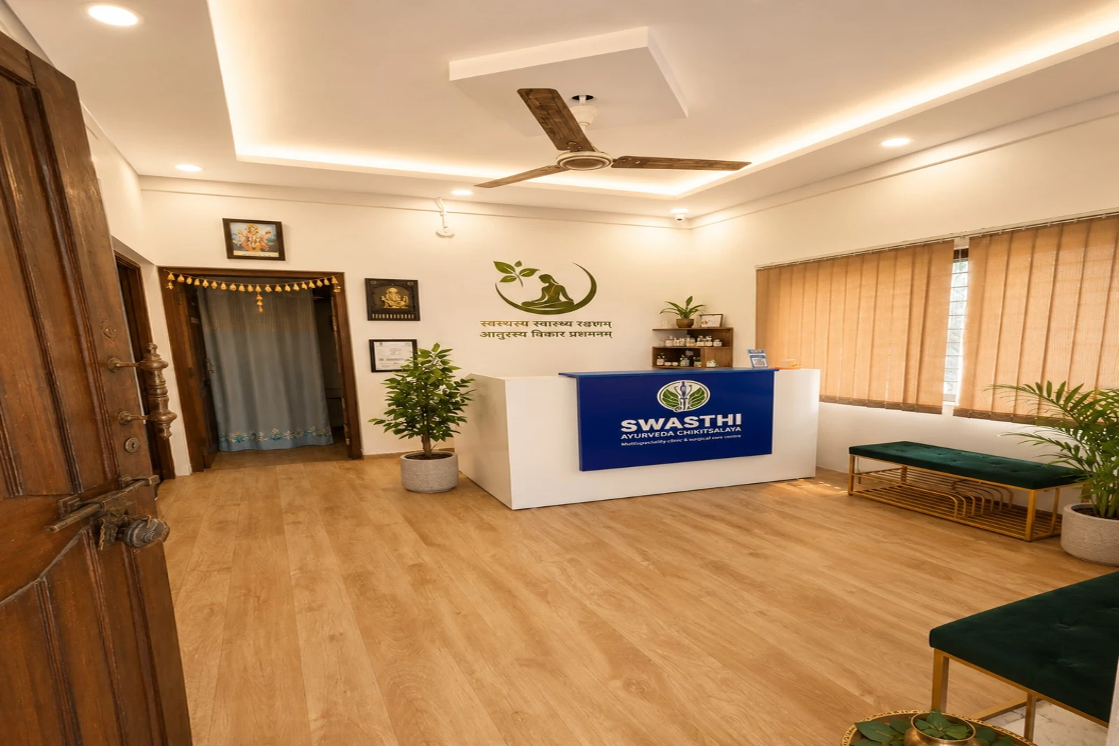 Reception and waiting area at Swasthi Ayurveda Chikitsalaya, Jayanagar 9th Block, Bengaluru